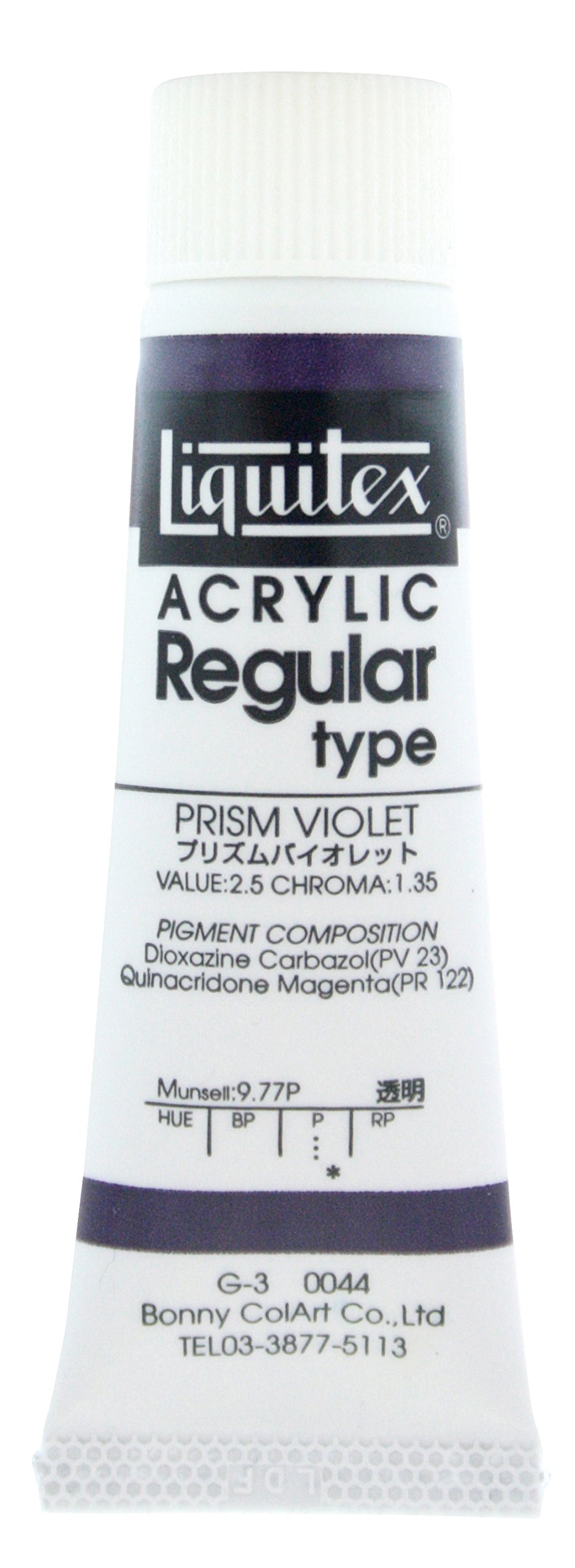 Amazon | リキテックス アクリル絵具 リキテックスカラー レギュラー